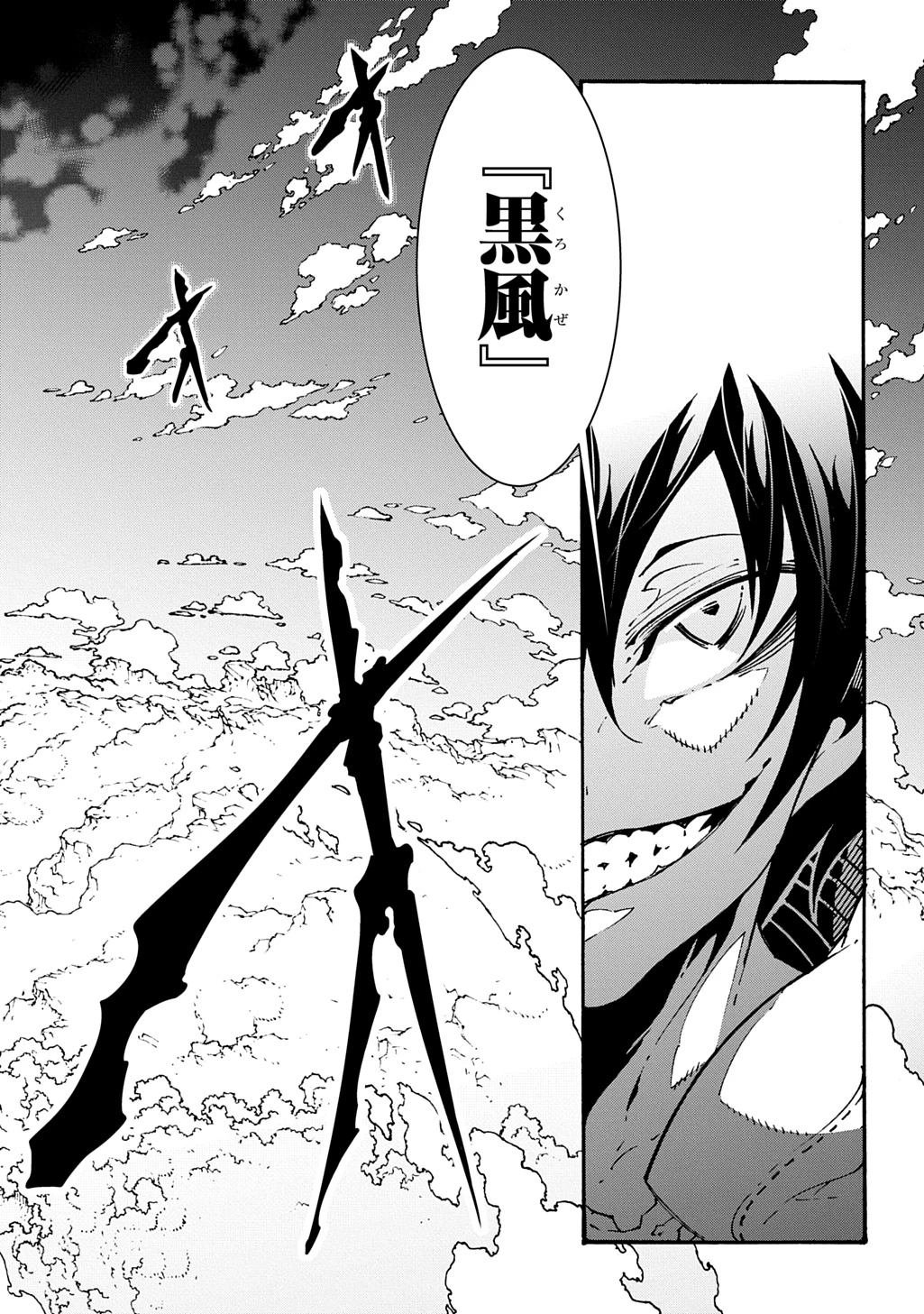 めっちゃ召喚された件 THE COMIC 第42.5話 - 17