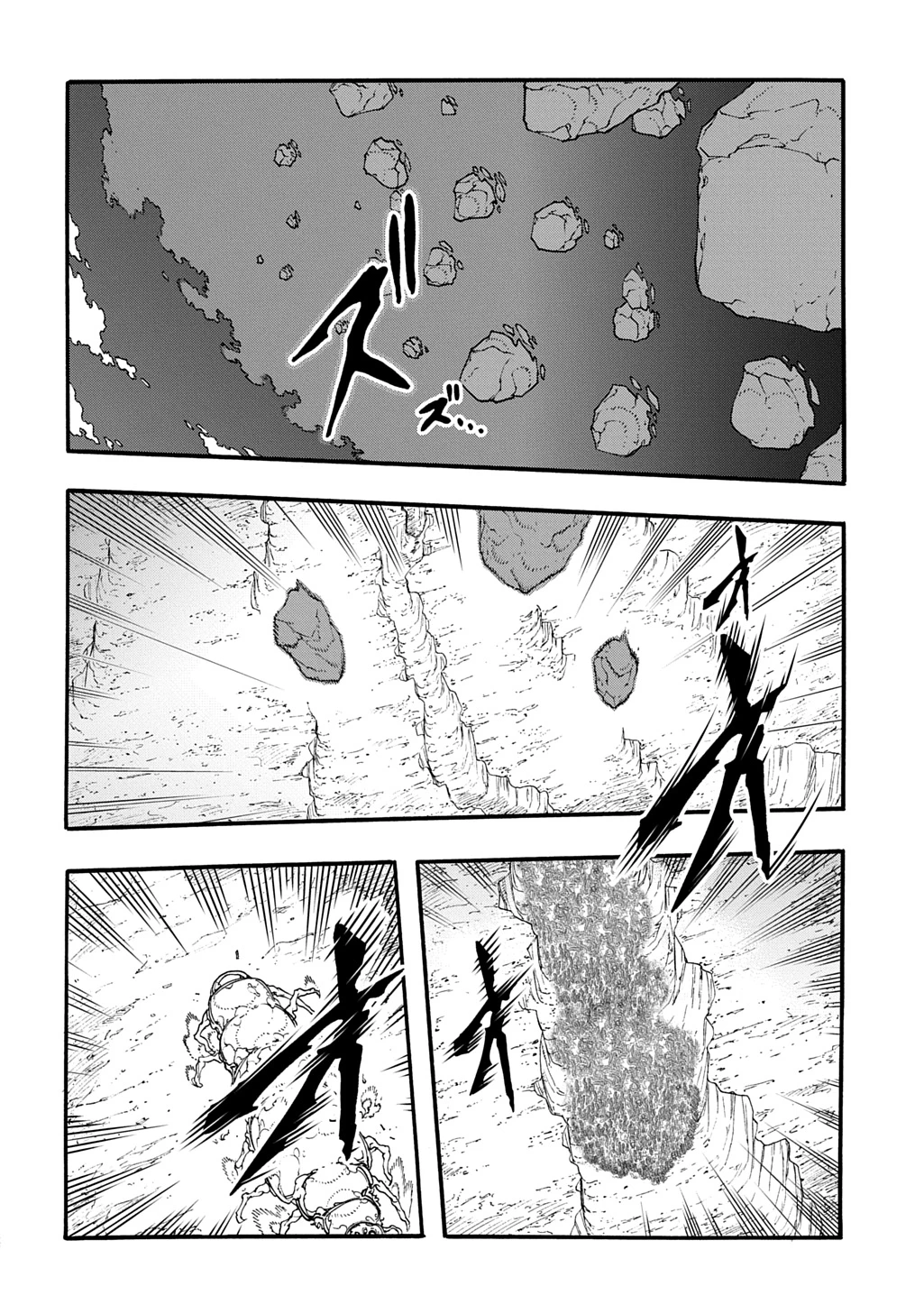 めっちゃ召喚された件 THE COMIC 第42.5話 - 19