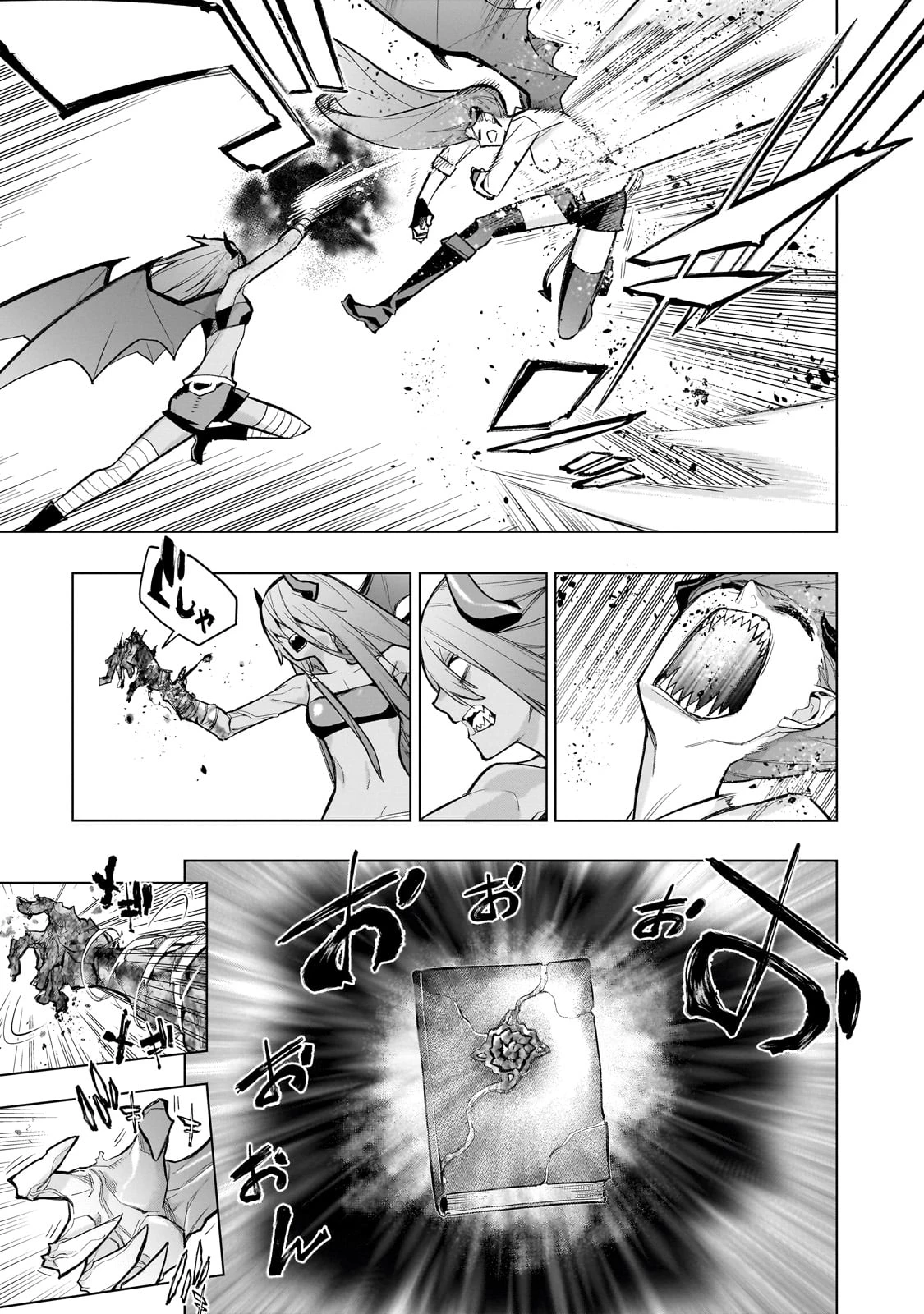 黒の召喚士 第157話 - 5