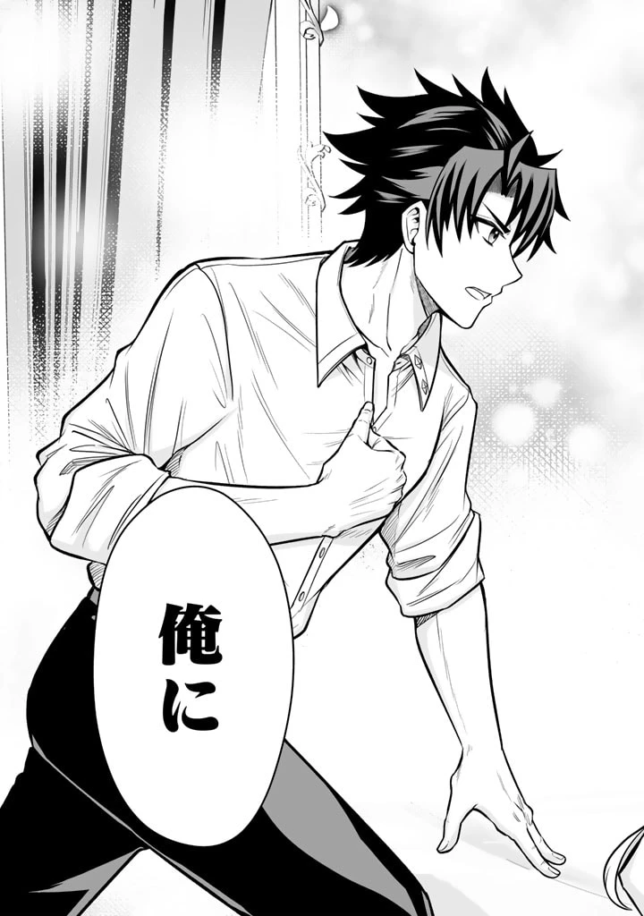 隣国から来た嫁が可愛すぎてどうしよう。 第7.2話 - 15