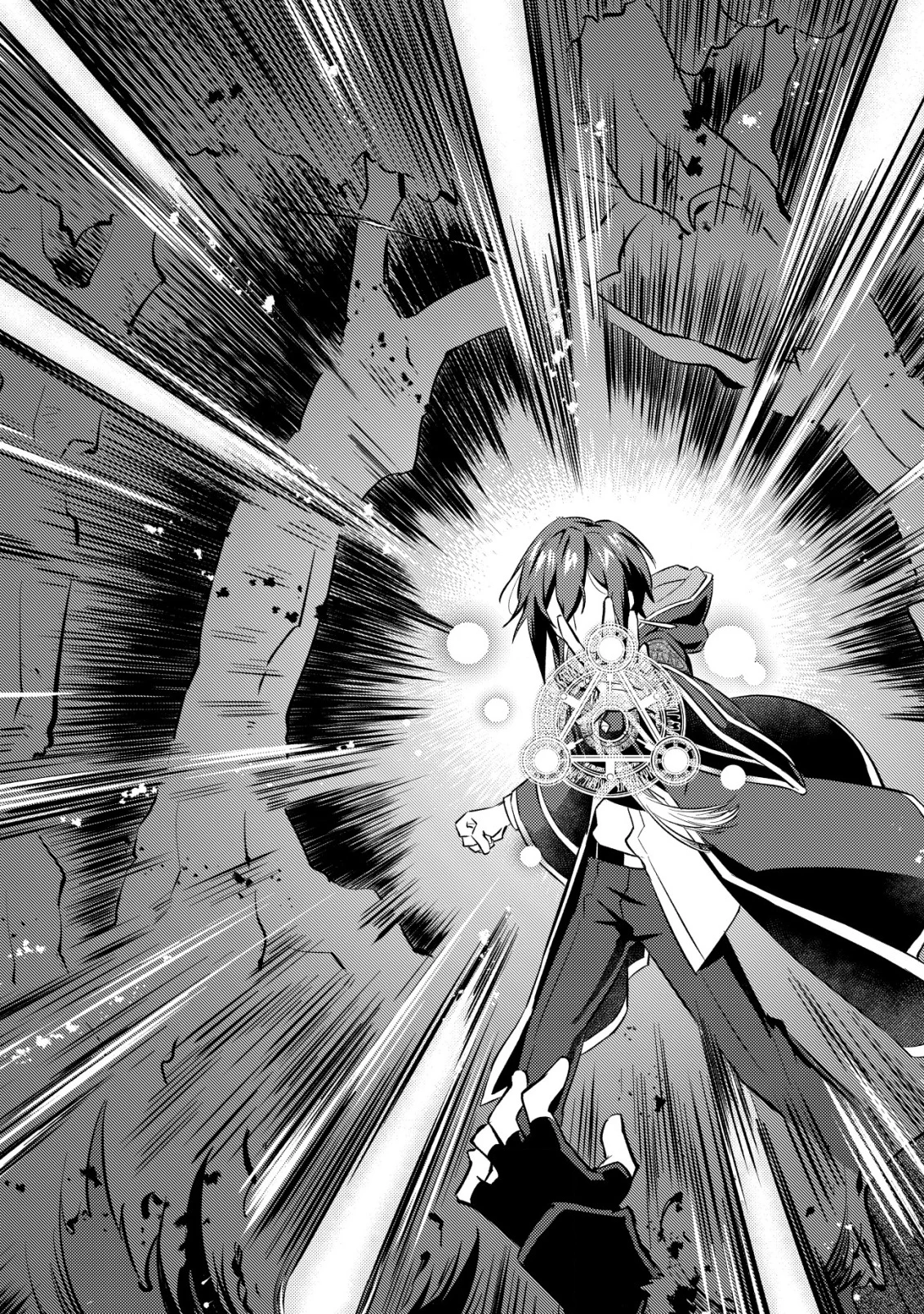 転生したラスボスは異世界を楽しみます 第13話 - 15