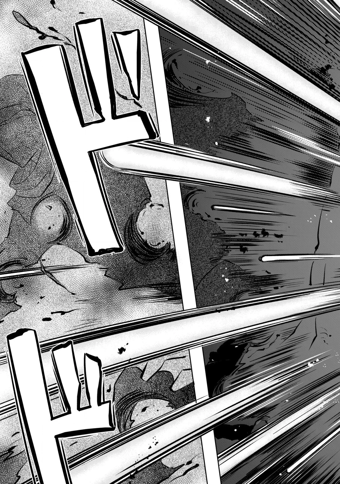 転生したラスボスは異世界を楽しみます 第13話 - 16