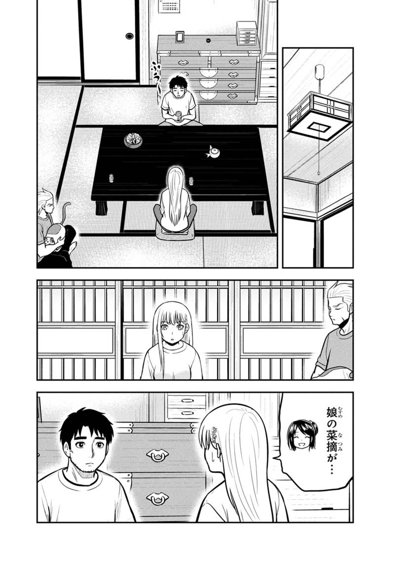 俺んちに来た女騎士と田舎暮らしすることになった件 第144話 - 12