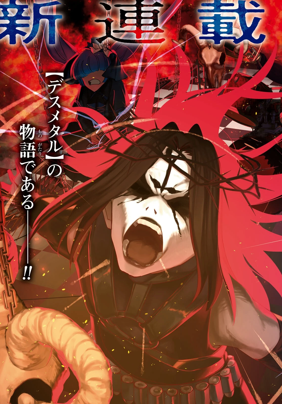 Beast of Man ～デスメタル魔人伝 地獄のライブ拷問黙示録～ 第1話 - 3