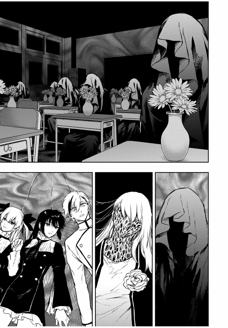 死んで花実が咲き誇る Shinde Hanami ga Sakihokoru 第24話 - 7