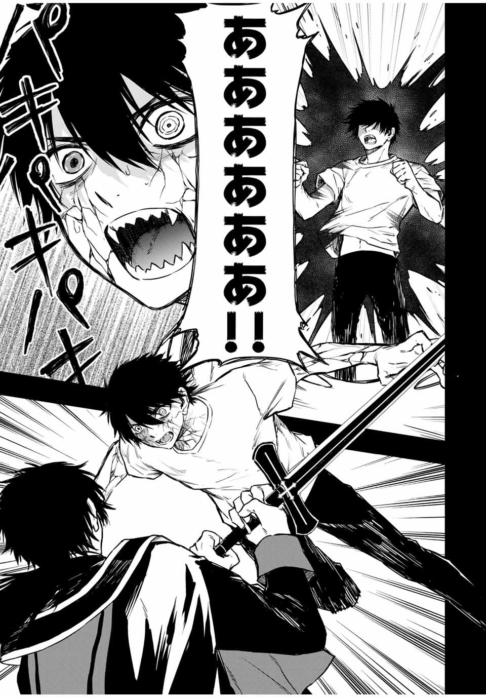 死んで花実が咲き誇る Shinde Hanami ga Sakihokoru 第24話 - 13