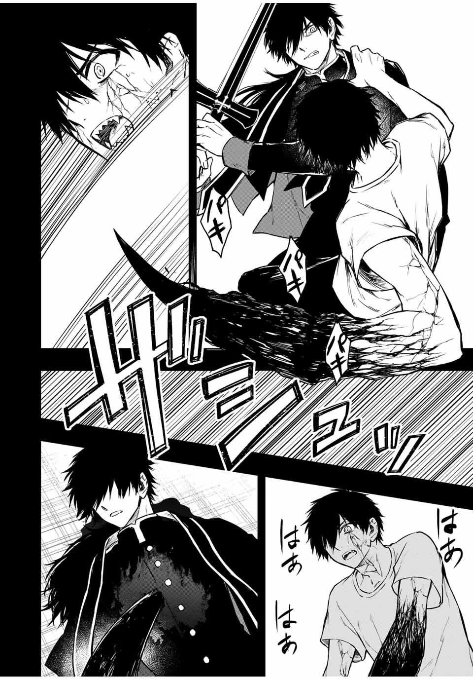 死んで花実が咲き誇る Shinde Hanami ga Sakihokoru 第24話 - 14