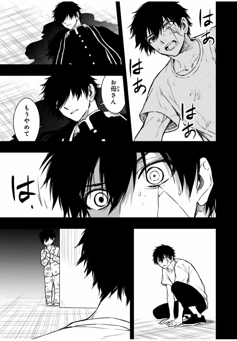 死んで花実が咲き誇る Shinde Hanami ga Sakihokoru 第24話 - 15