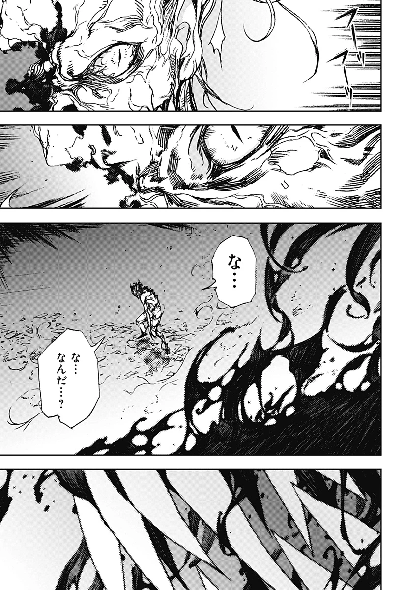 ナイトライトハウンズ 第8話 - 27