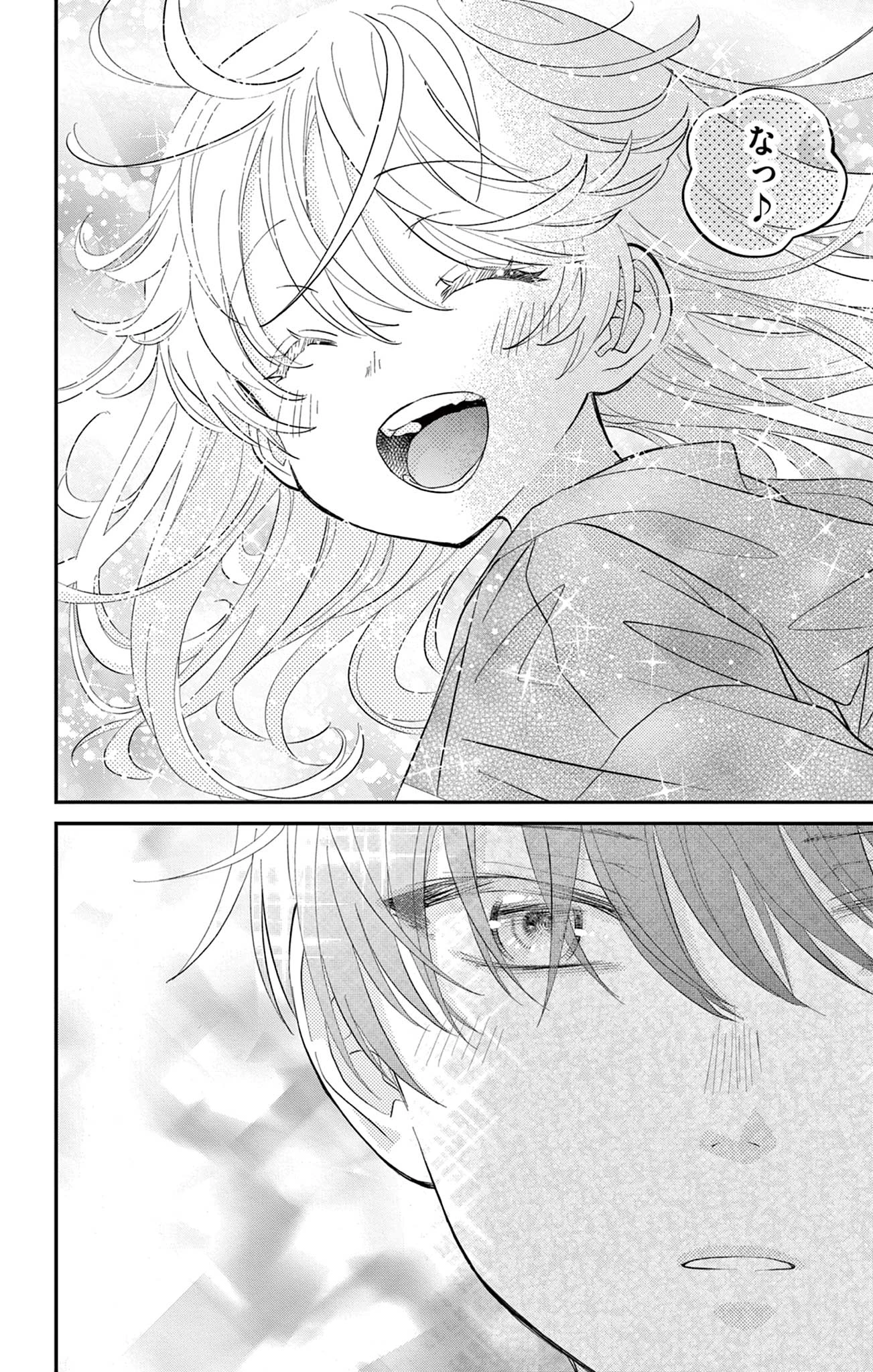 Uesugi-kun Wants to Quit Being a Girl 上杉くんは女の子をやめたい 第8話 - 18