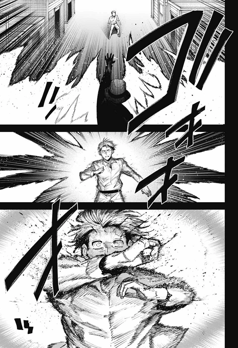 ギルデッドエネミー 第2話 - 14