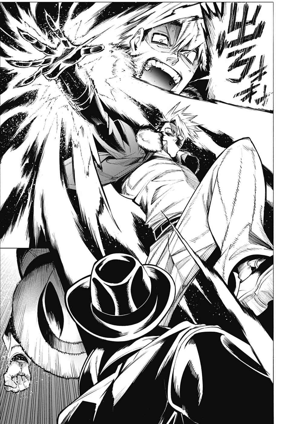 ギルデッドエネミー 第1話 - 62