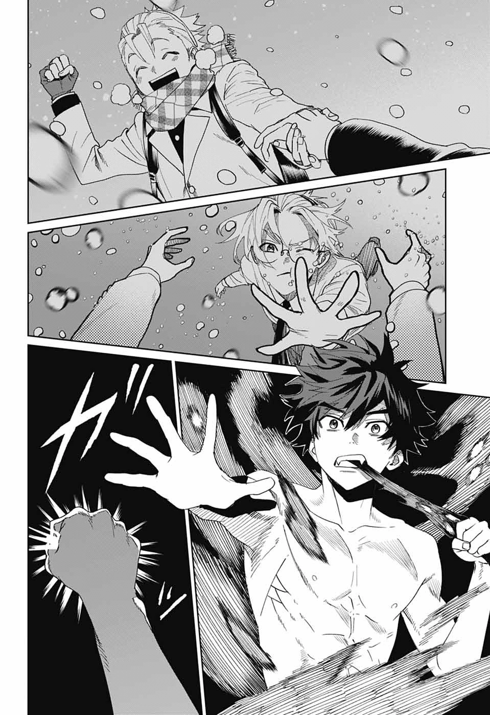 ファントムバスターズ 第18話 - 24