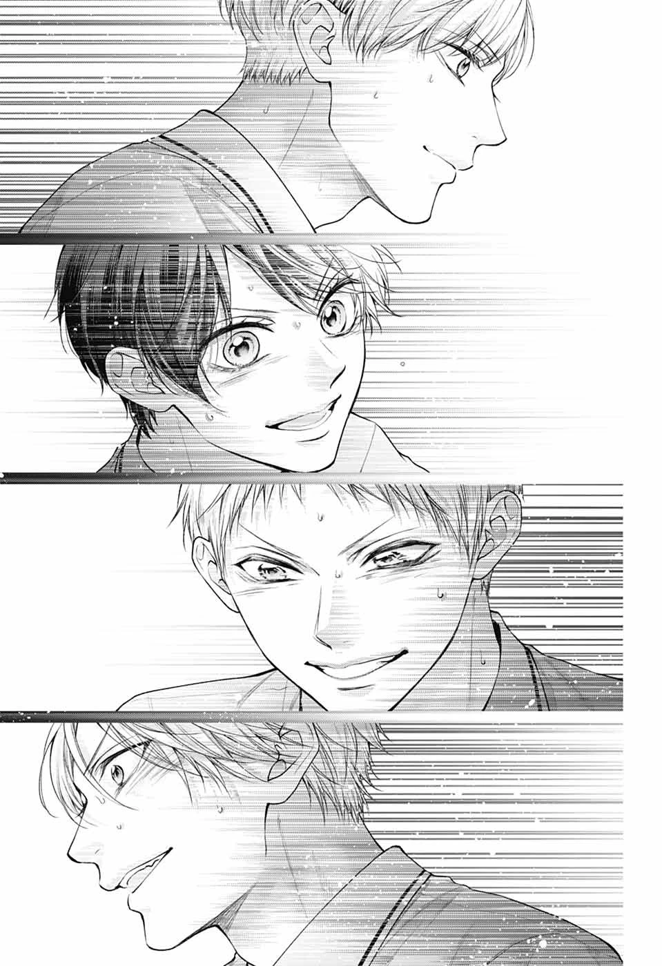 この音とまれ! 第140話 - 5