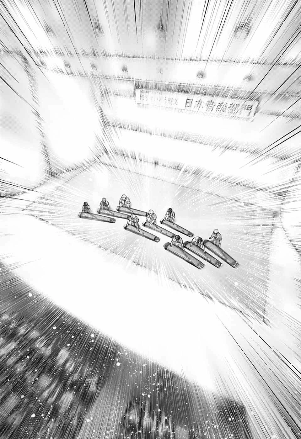 この音とまれ! 第140話 - 23