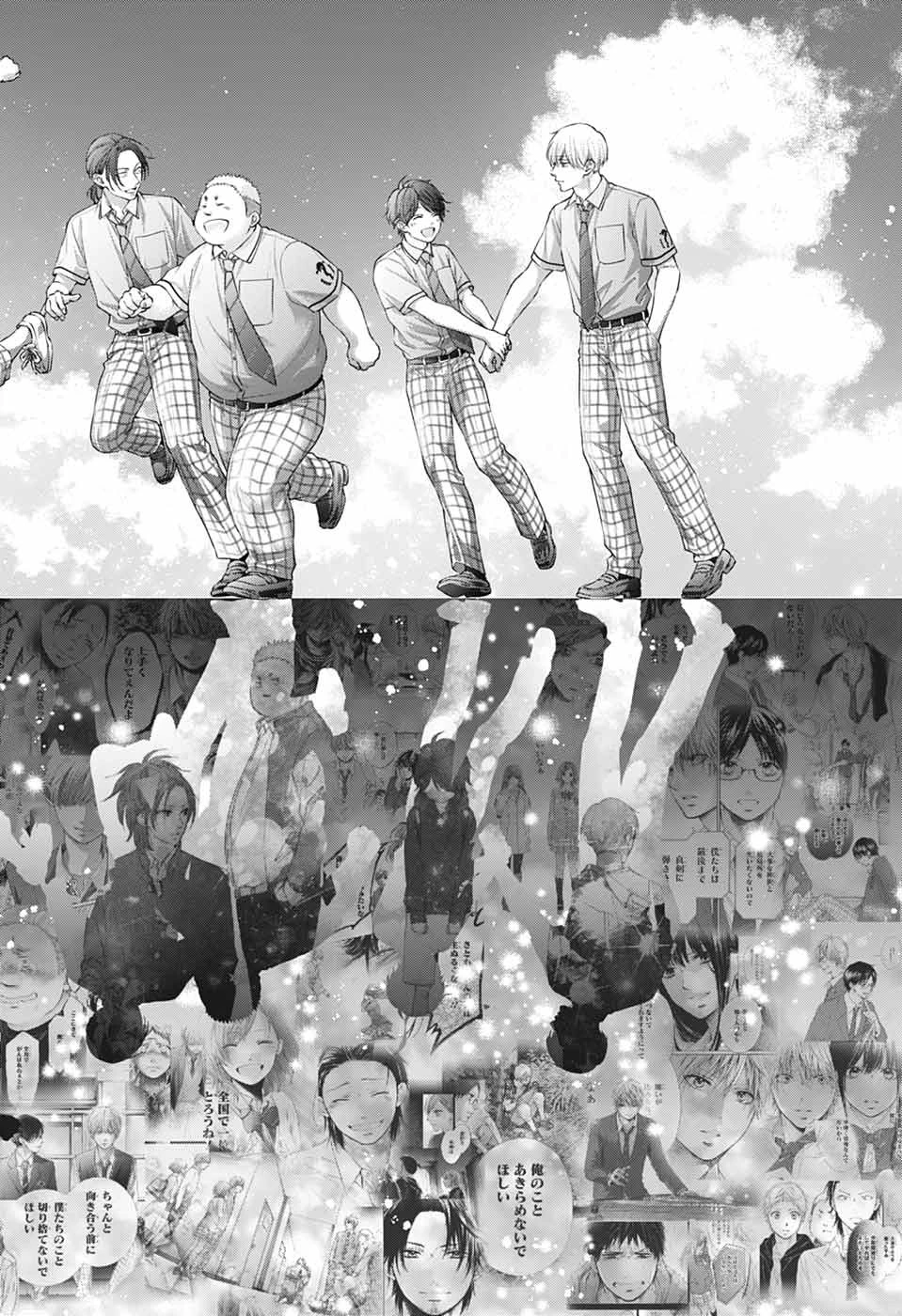 この音とまれ! 第140話 - 28