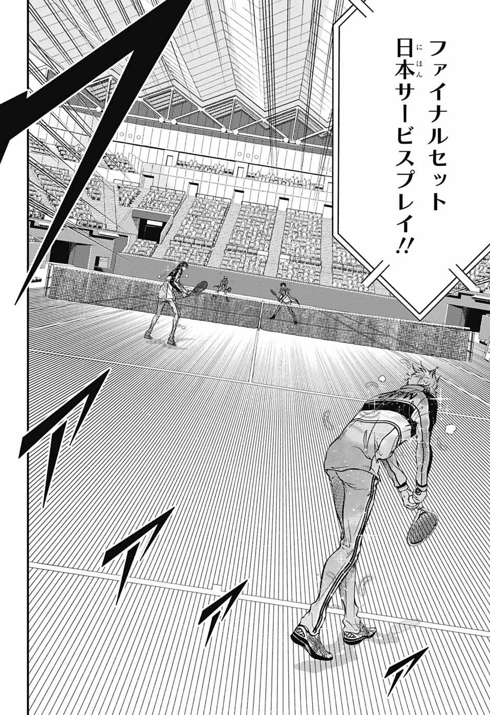 新テニスの王子様 第437話 - 6