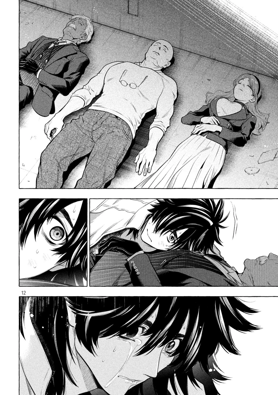 ゴールデンマン 第34話 - 12