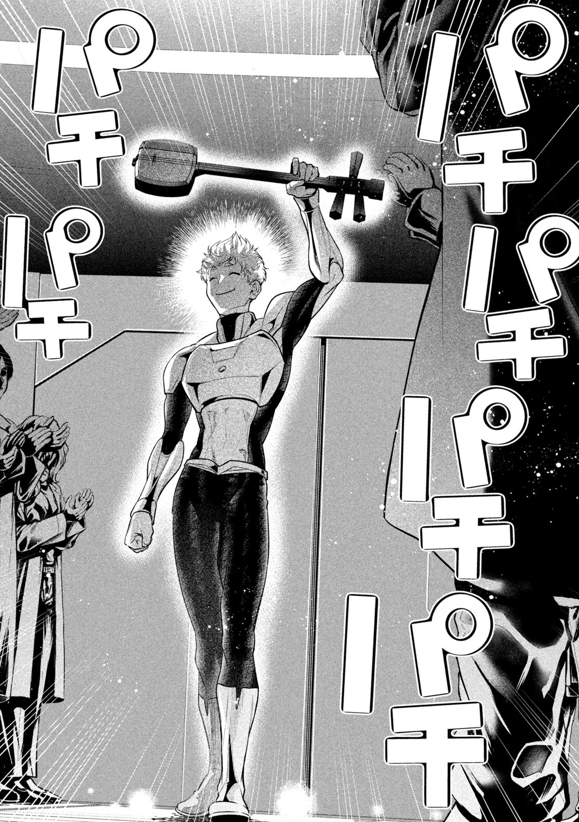 ゴールデンマン 第34話 - 22