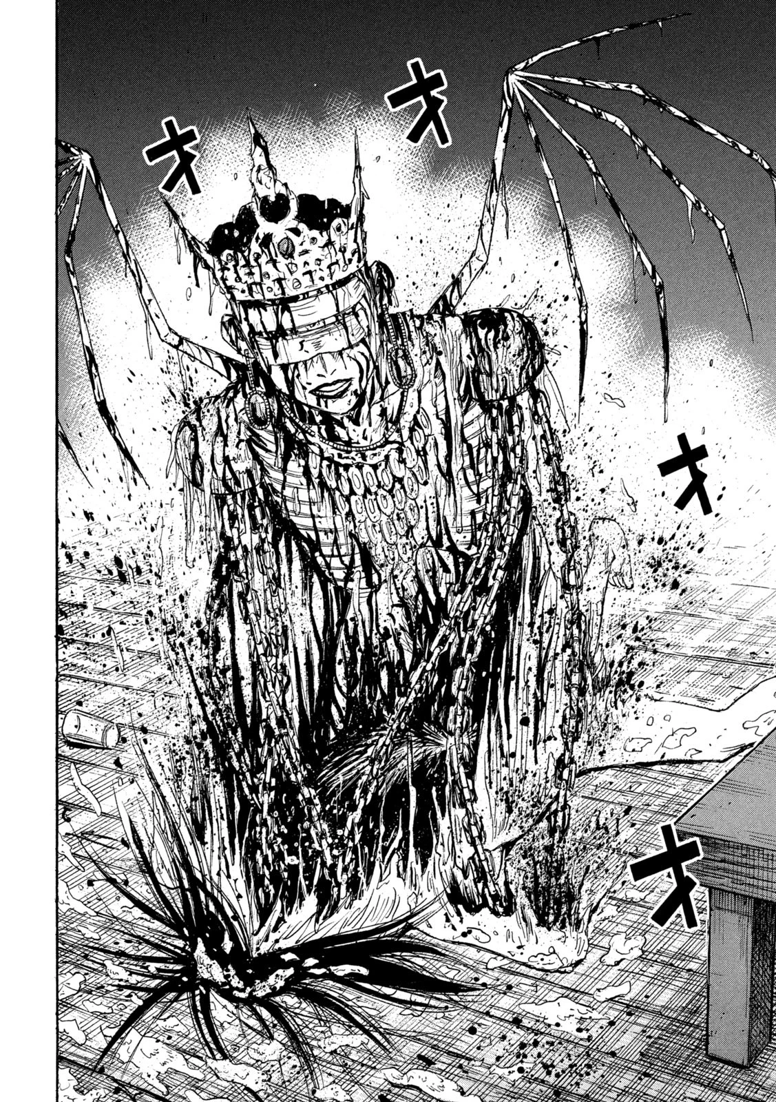 彼岸島48日後… 第429話 - 14