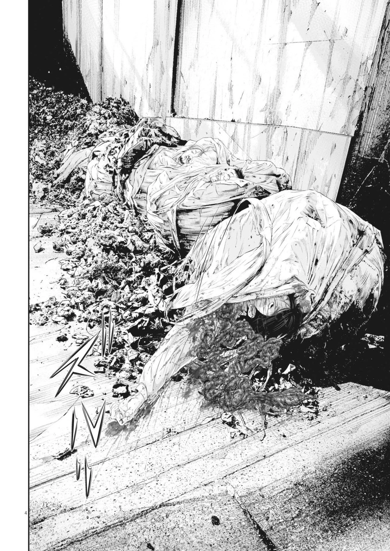 九条の大罪 第114話 - 4