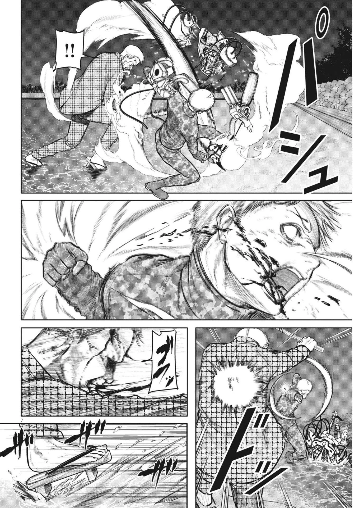 ROPPEN-六篇- 第70話 - 7