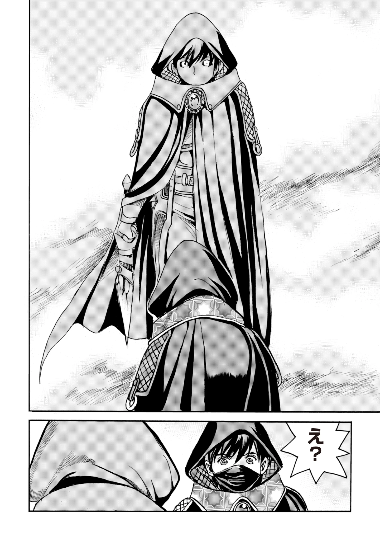 最底辺であがく僕は、異世界で希望に出会う～自分だけゲームのような異世界に行けるようになったので、レベルを上げてみんなを見返します〜 第11話 - 6