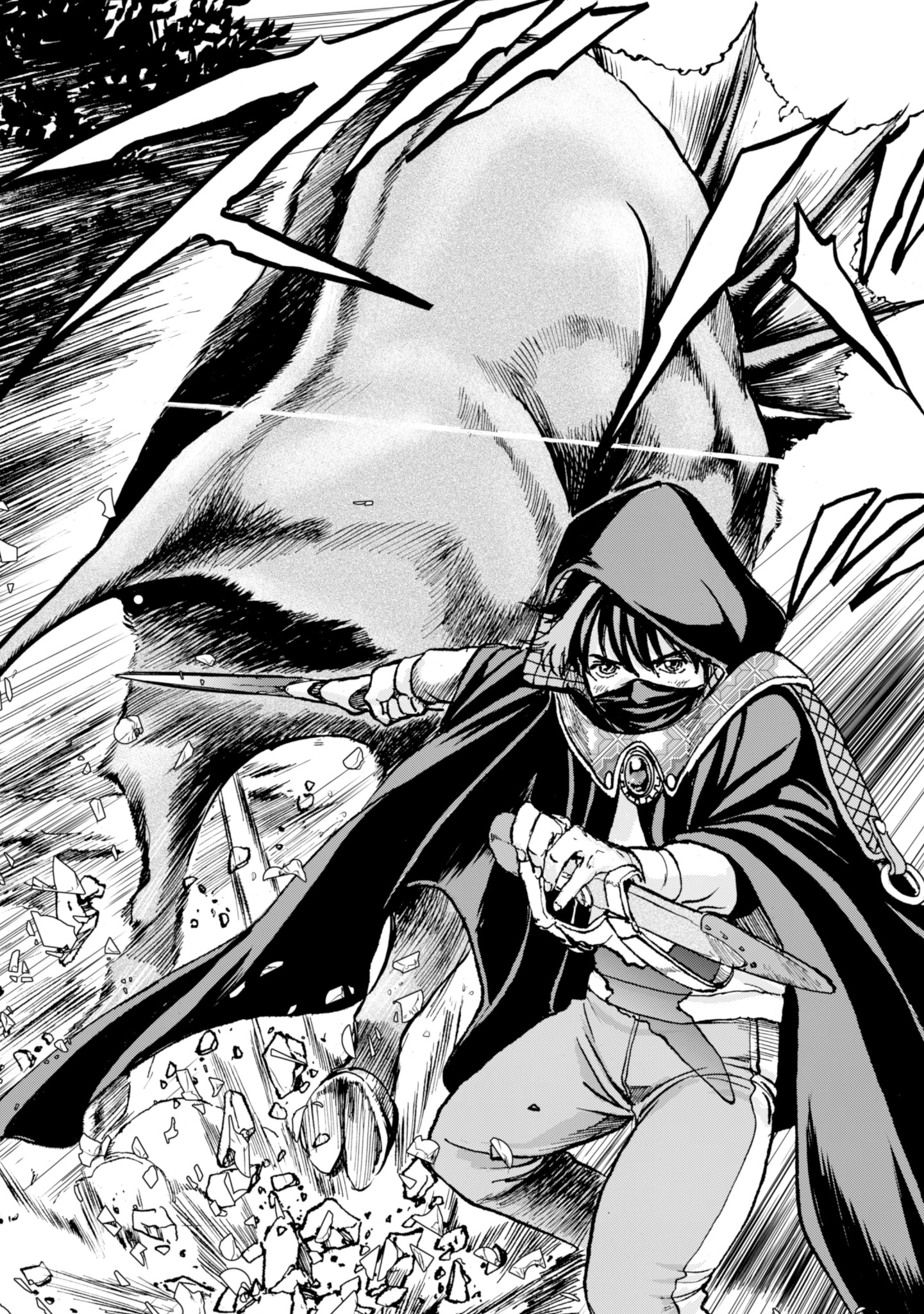 最底辺であがく僕は、異世界で希望に出会う～自分だけゲームのような異世界に行けるようになったので、レベルを上げてみんなを見返します〜 第11話 - 23