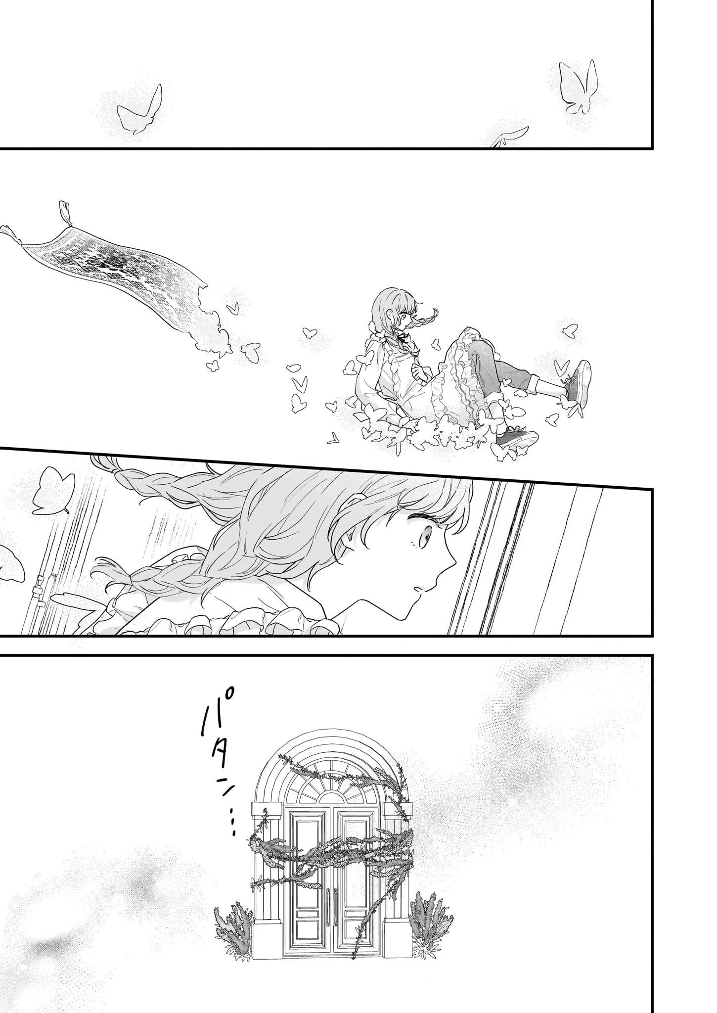 深夜0時の司書見習い 第1話 - 7