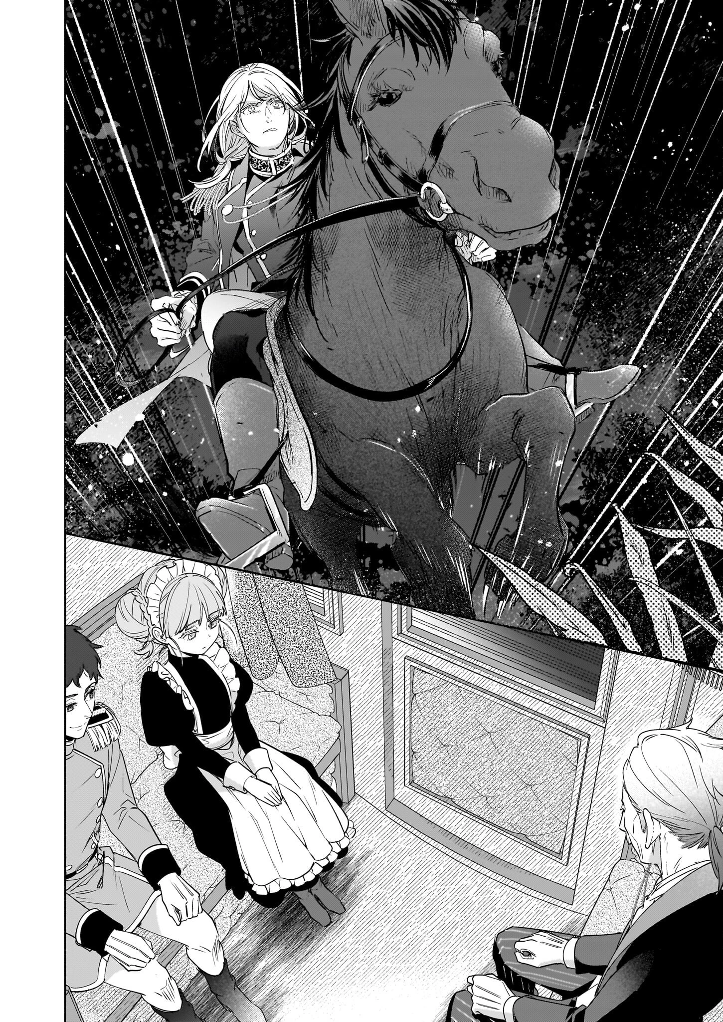 推定悪役令嬢は国一番のブサイクに嫁がされるようです 第15.1話 - 4