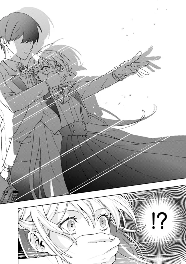 したたか令嬢は溺愛される 〜論破しますが、こんな私でも良いですか?〜 第9.2話 - 13