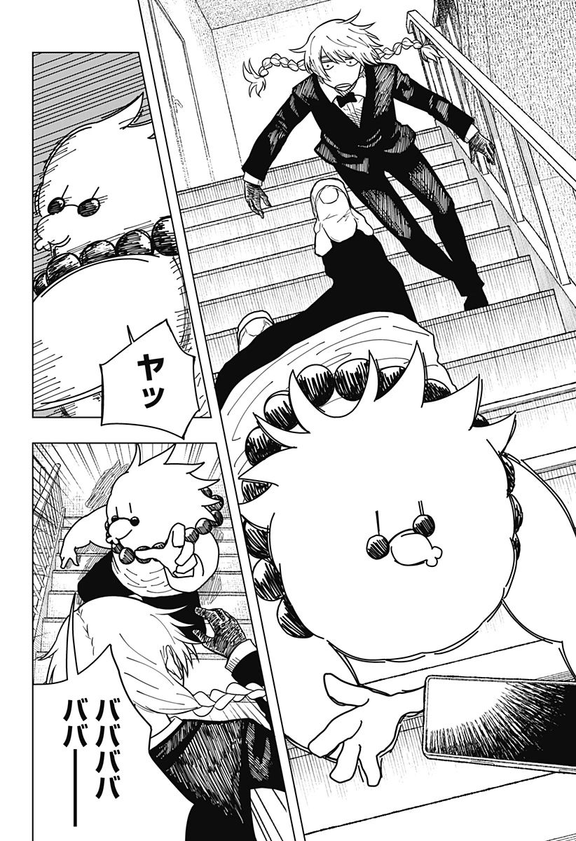 ドラマクイン 第6話 - 14