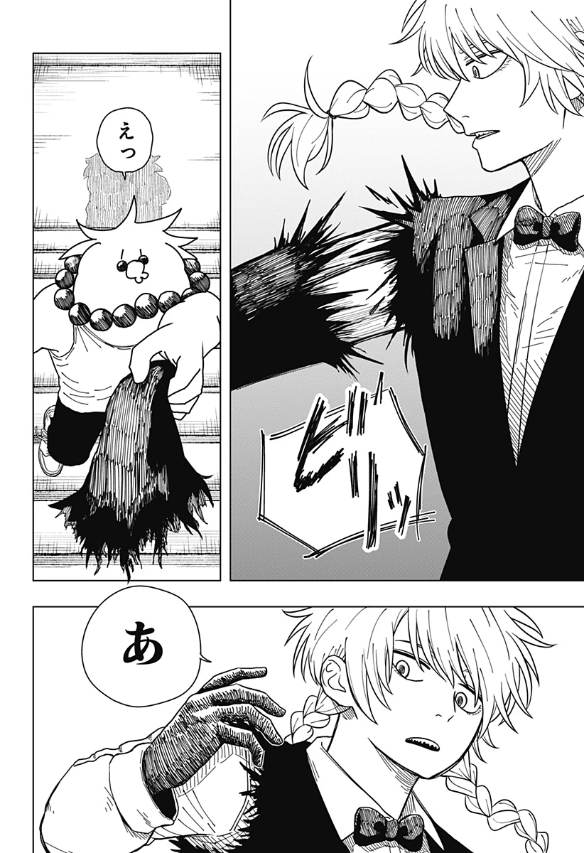 ドラマクイン 第6話 - 16