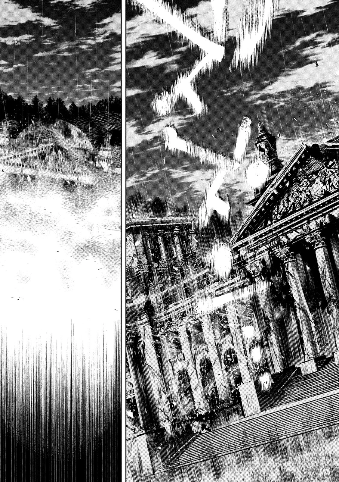 アマチュアビジランテ 第23話 - 15