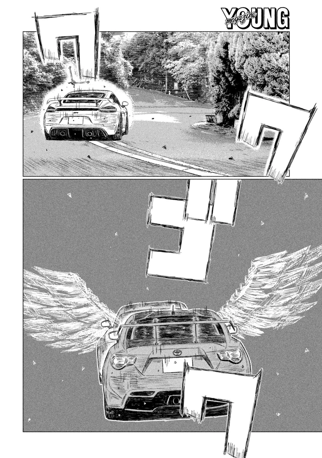 MFゴースト 第269話 - 4