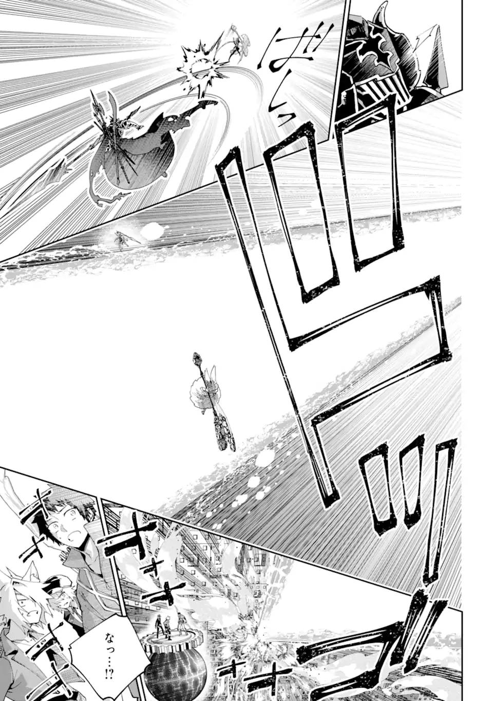 ファイナルファンタジー　ロスト・ストレンジャー 第60話 - 7
