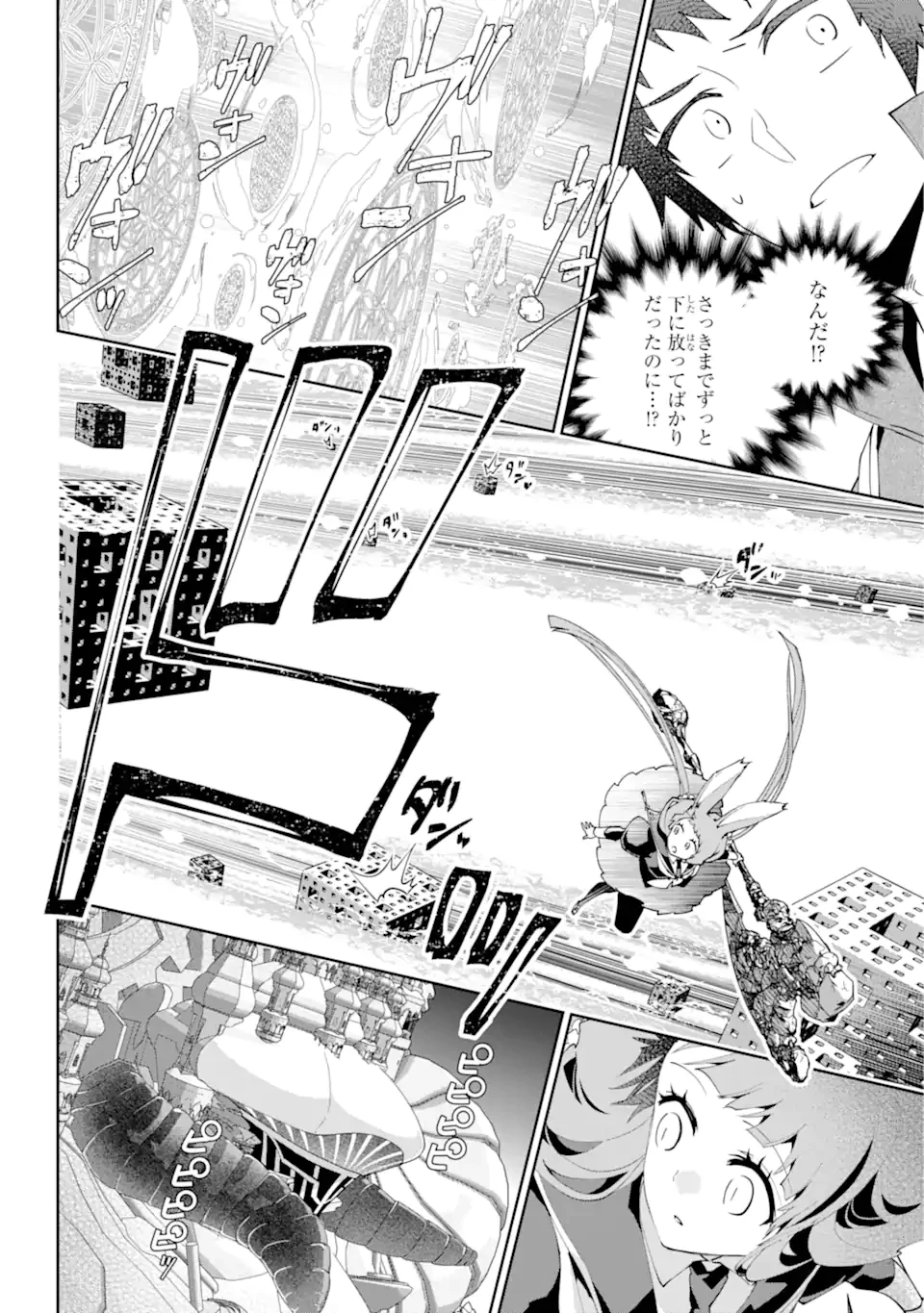 ファイナルファンタジー　ロスト・ストレンジャー 第60話 - 8