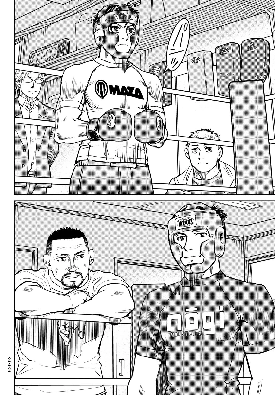 無敗のふたり 第6話 - 4