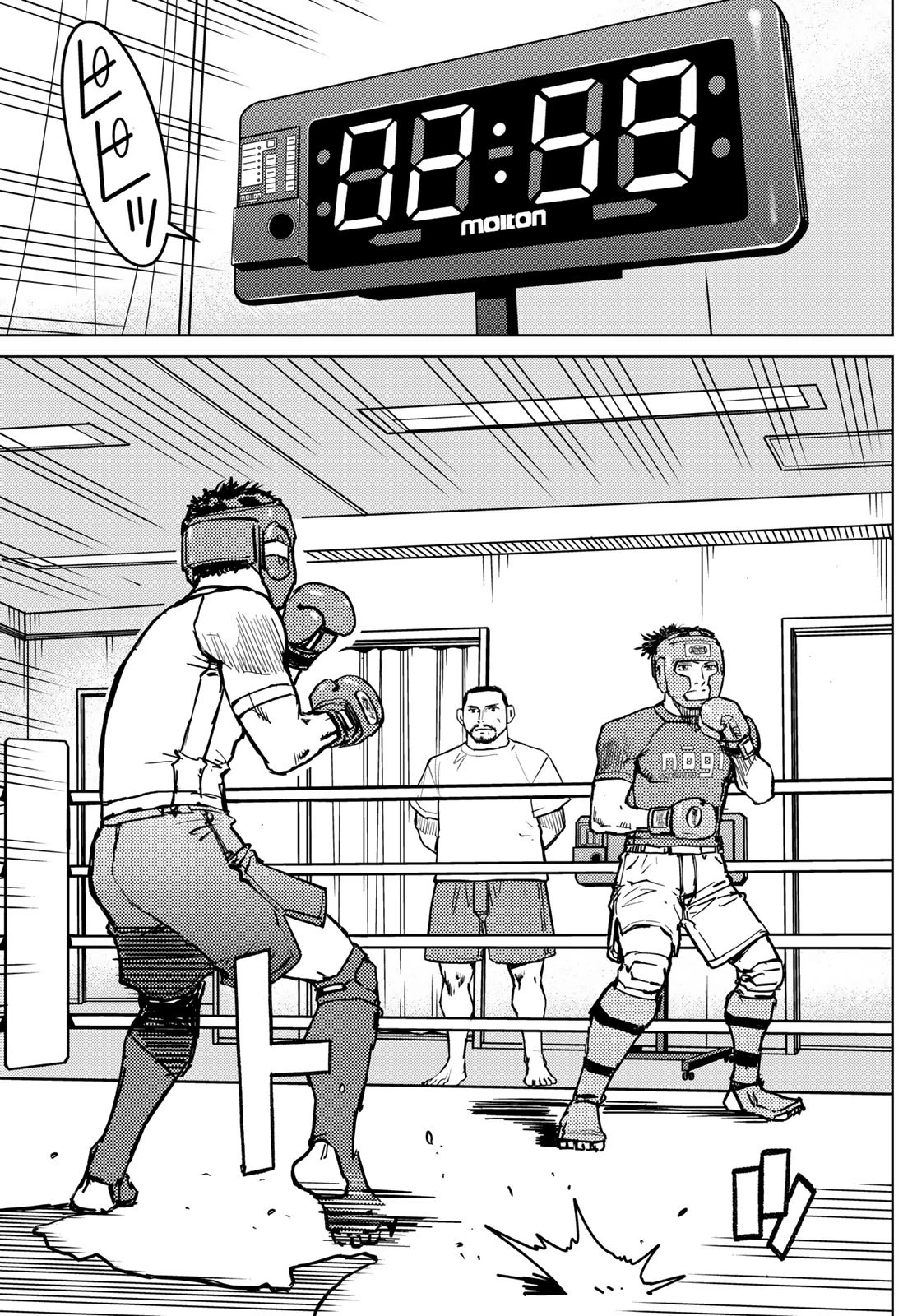 無敗のふたり 第6話 - 11