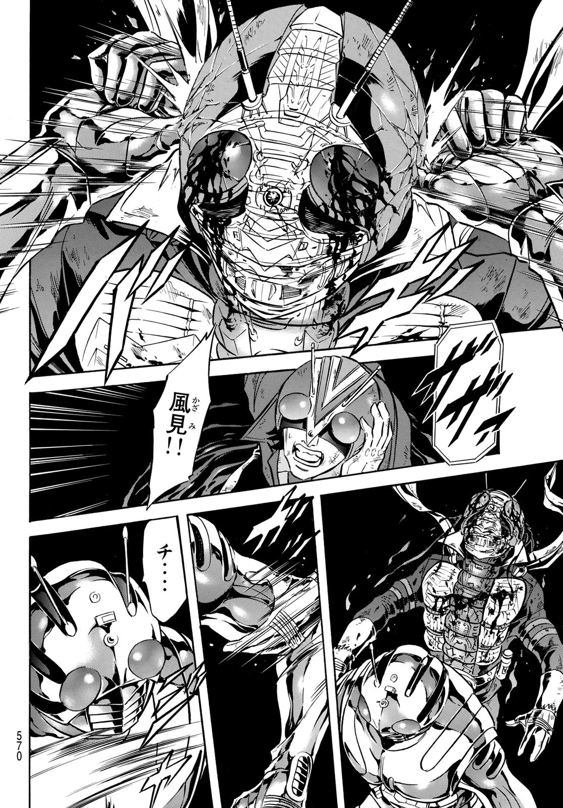 新仮面ライダーSPIRITS 第181話 - 10