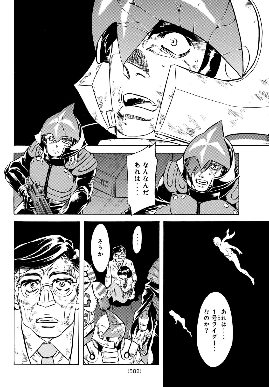 新仮面ライダーSPIRITS 第181話 - 22