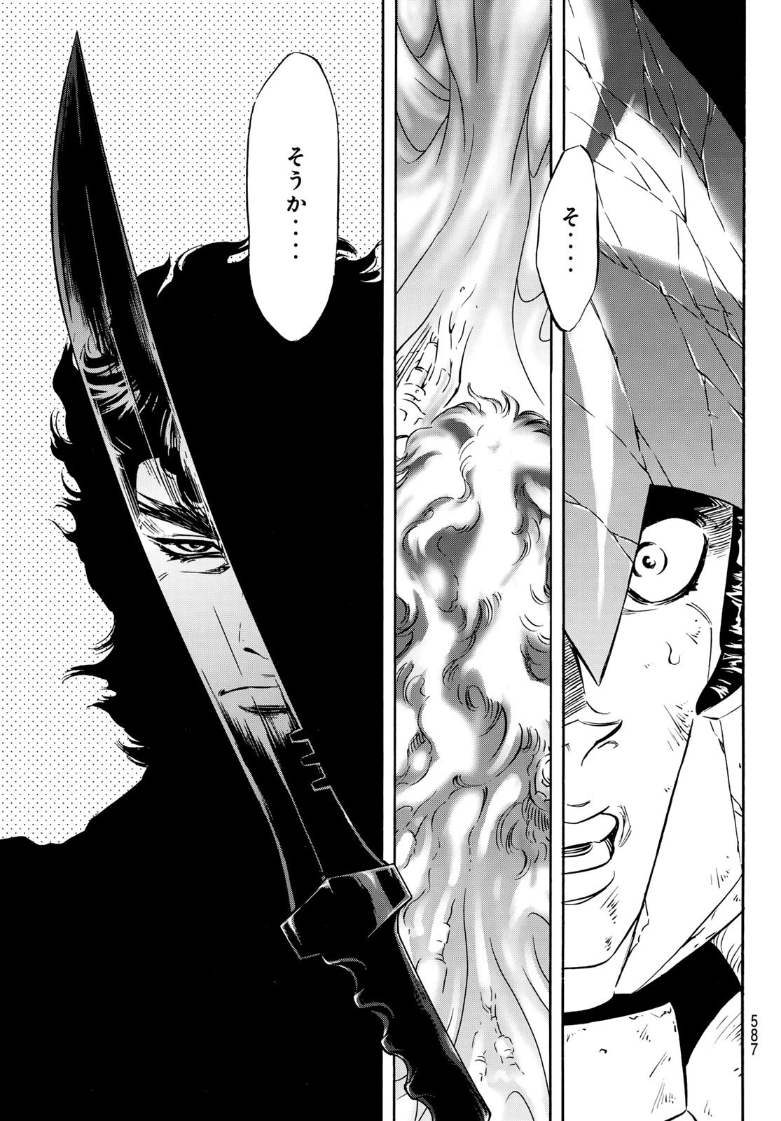 新仮面ライダーSPIRITS 第181話 - 27