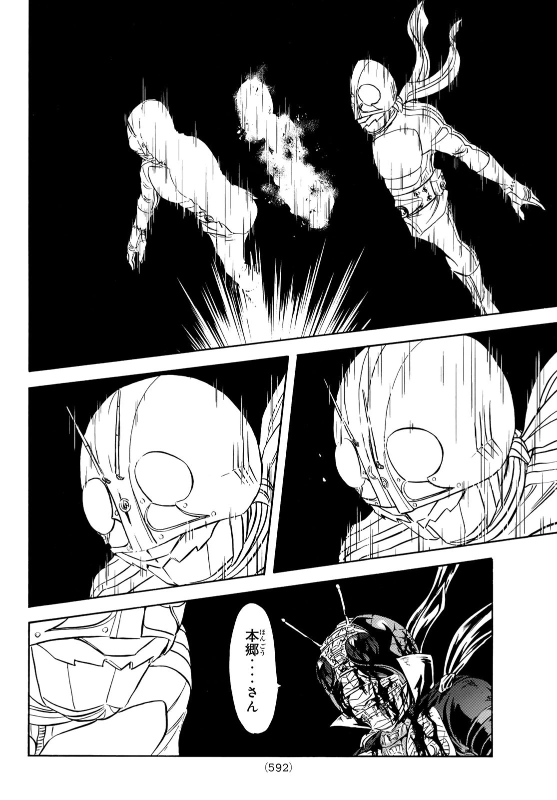 新仮面ライダーSPIRITS 第181話 - 32