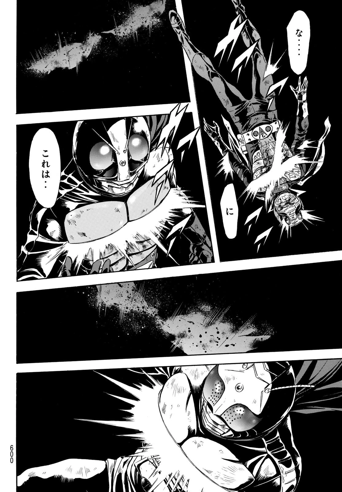 新仮面ライダーSPIRITS 第181話 - 40