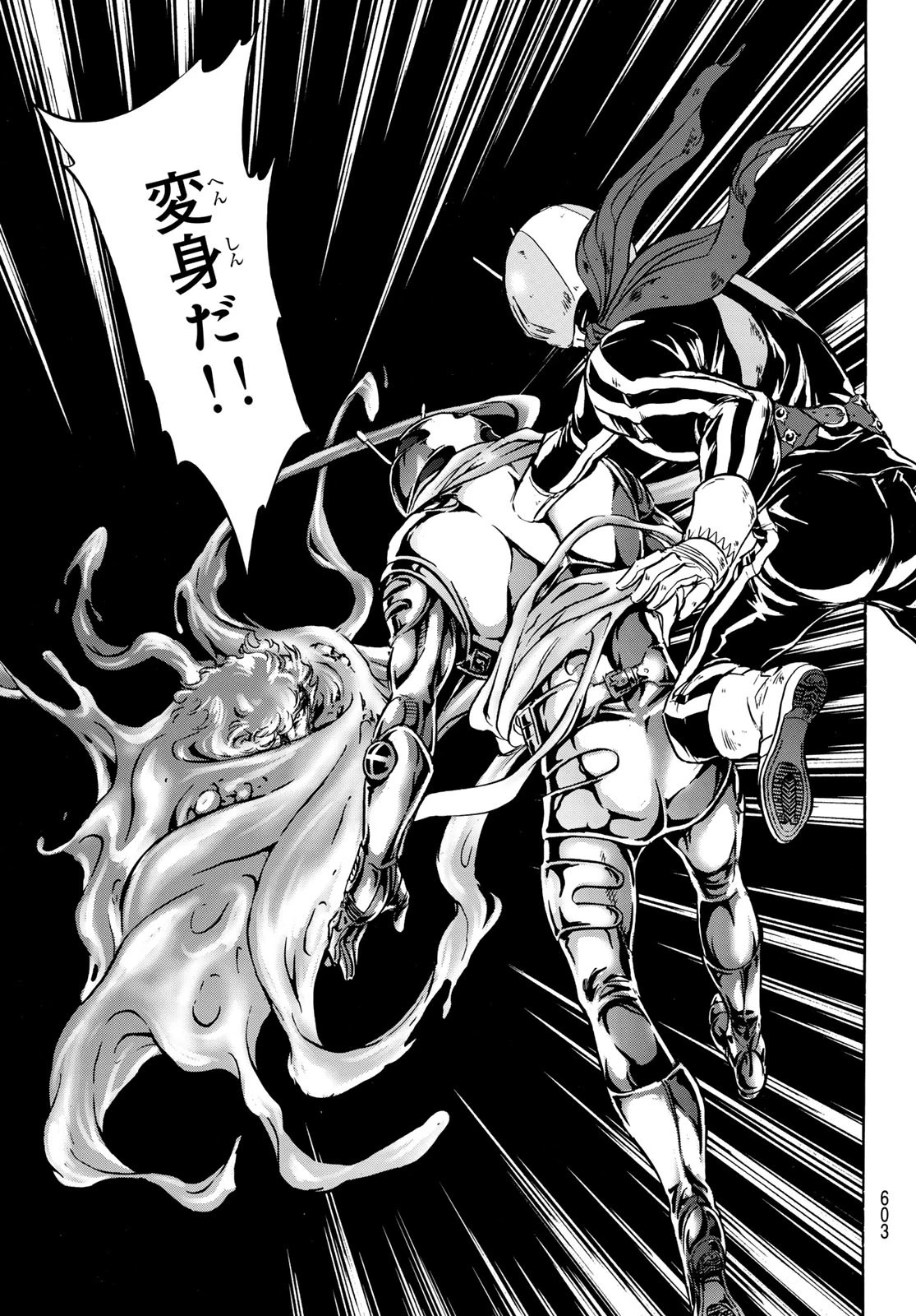 新仮面ライダーSPIRITS 第181話 - 43