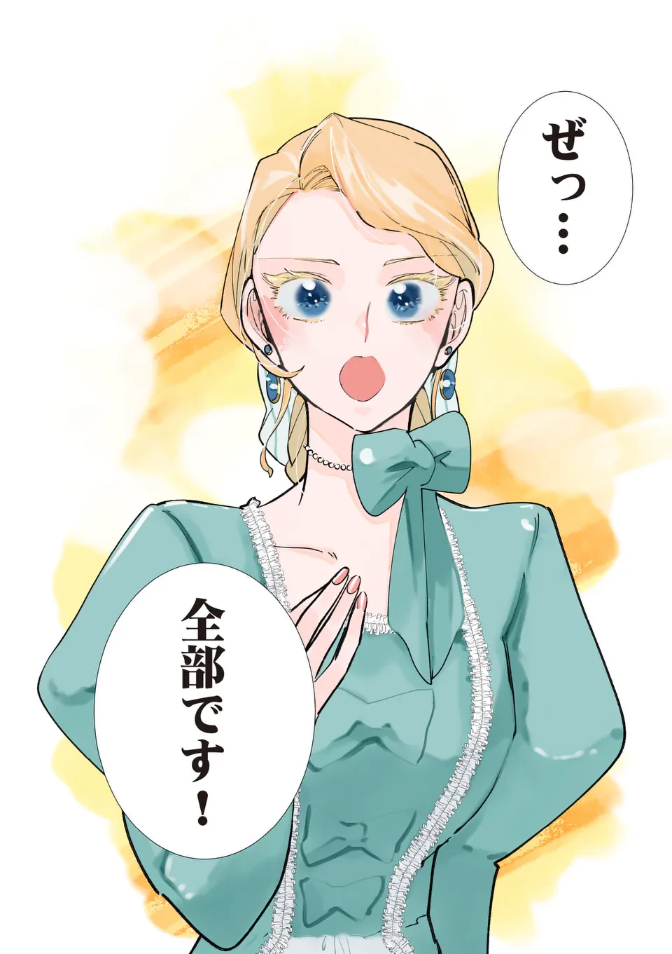 義娘が悪役令嬢として破滅することを知ったので、めちゃくちゃ愛します～契約結婚で私に関心がなかったはずの公爵様に、気づいたら溺愛されてました～@comic 第17話 - 14