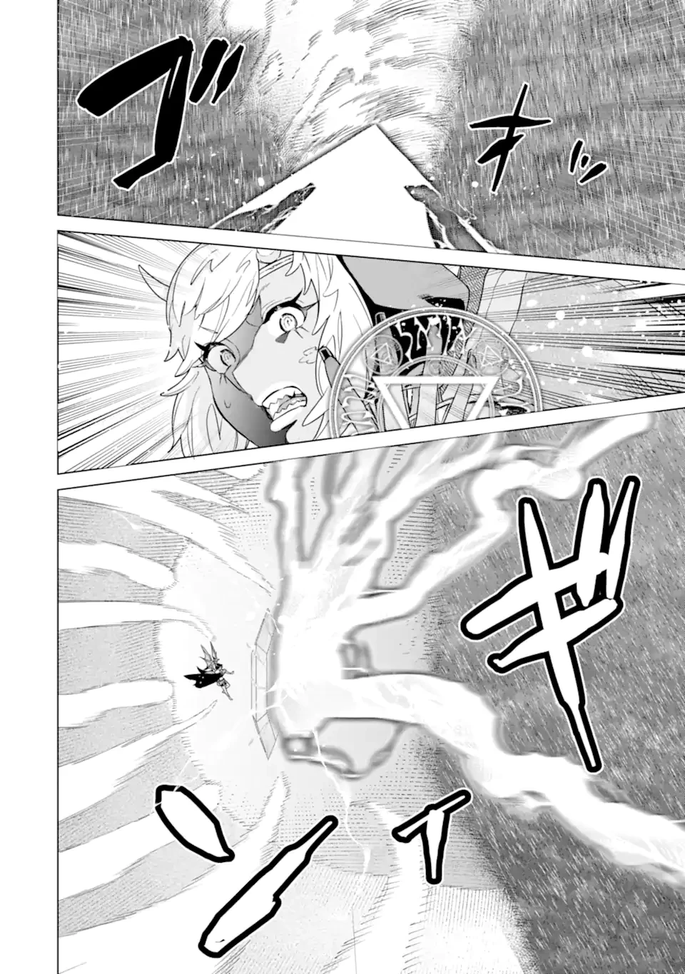 家で無能と言われ続けた俺ですが、世界的には超有能だったようです 第29話 - 6