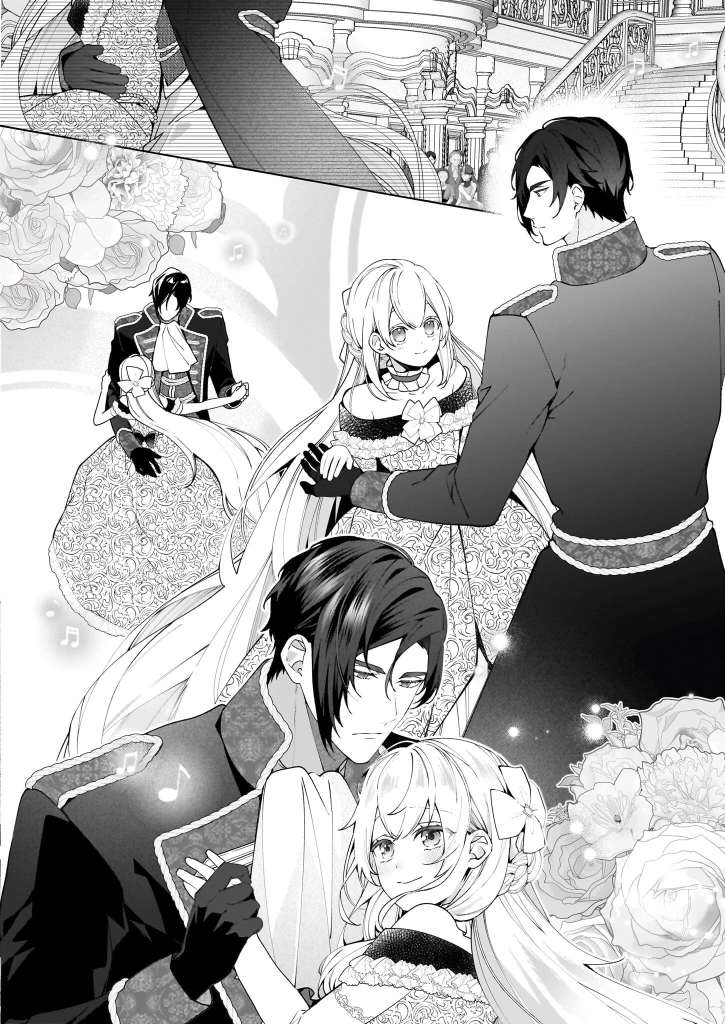 英雄様、ワケあり幼妻はいかがですか？ 第8話 - 2