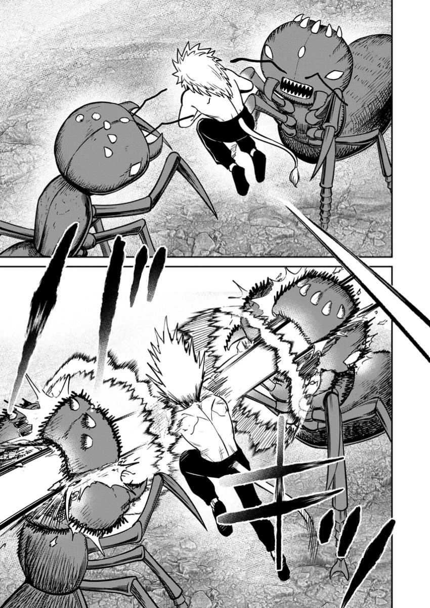 転生したら才能があった件～異世界行っても努力する～ 第16.3話 - 9