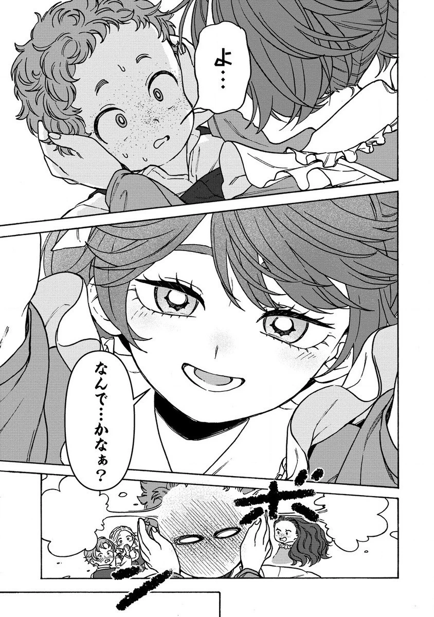 女キャラで異世界転移してチートっぽいけど雑魚キャラなので目立たず平和な庶民を目指します! 第5.2話 - 8